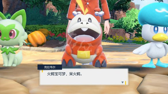 《寶可夢朱紫》圖文攻略 全劇情流程全圖鑒全道館冠軍之路攻略 《寶可夢朱紫》圖文攻略 全劇情流程全圖鑒全道館冠軍之路攻略