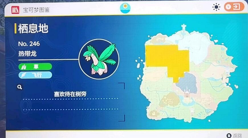 《寶可夢朱紫》圖鑒大全 朱精靈位置分布匯總 《寶可夢朱紫》圖鑒大全 朱精靈位置分布匯總