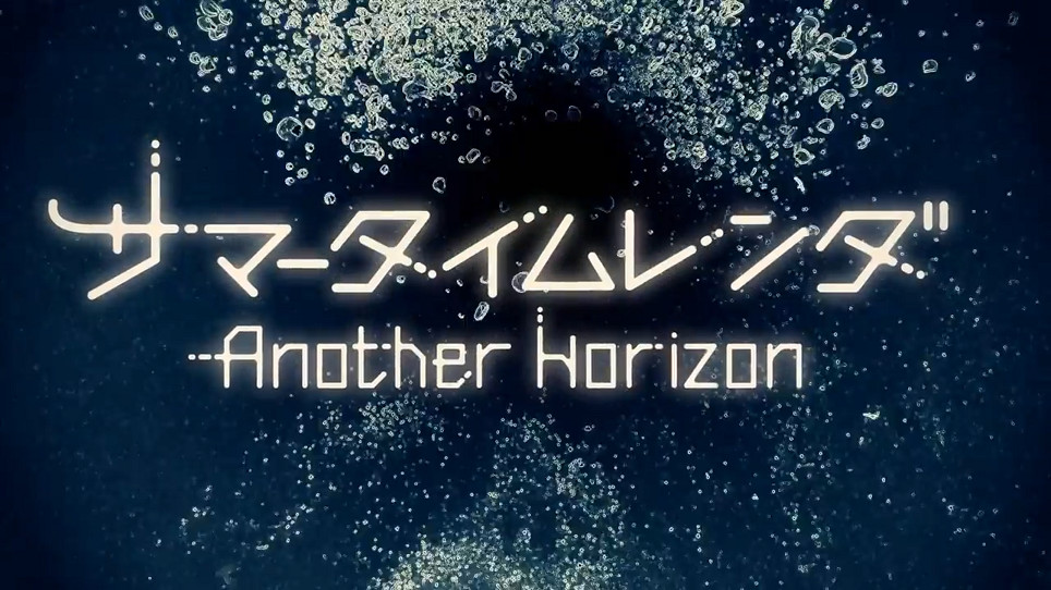 《夏日重現》漫改ADV男主介紹影片公開 明年1月26日發售 《夏日重現》漫改ADV男主介紹影片公開 明年1月26日發售