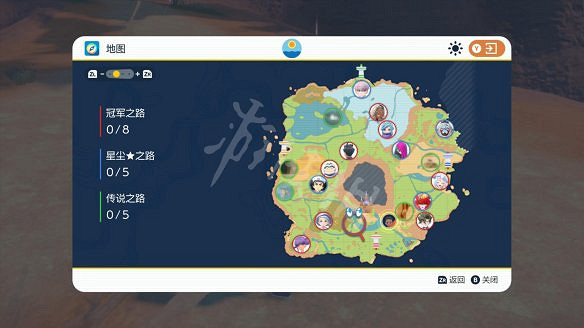 《寶可夢朱紫》圖文攻略 全劇情流程全圖鑒全道館冠軍之路攻略 《寶可夢朱紫》圖文攻略 全劇情流程全圖鑒全道館冠軍之路攻略