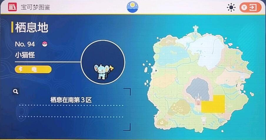 《寶可夢朱紫》圖鑒大全 朱精靈位置分布匯總 《寶可夢朱紫》圖鑒大全 朱精靈位置分布匯總