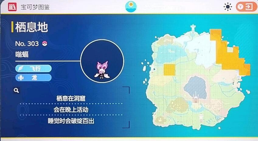 《寶可夢朱紫》圖鑒大全 朱精靈位置分布匯總 《寶可夢朱紫》圖鑒大全 朱精靈位置分布匯總