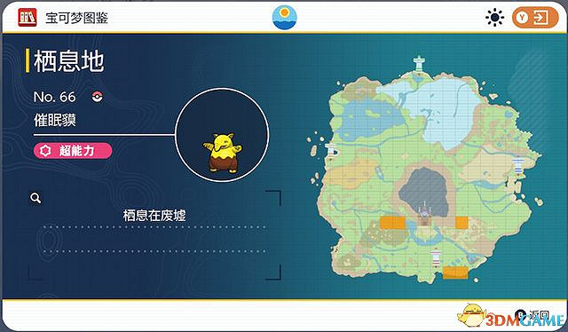 《寶可夢：朱紫》圖鑒 全寶可夢捕捉地點進化條件一覽