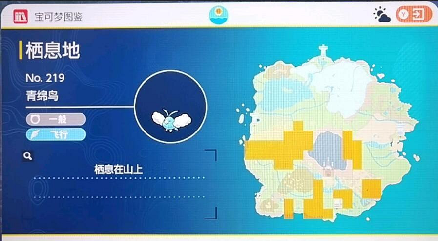 《寶可夢朱紫》圖鑒大全 朱精靈位置分布匯總 《寶可夢朱紫》圖鑒大全 朱精靈位置分布匯總