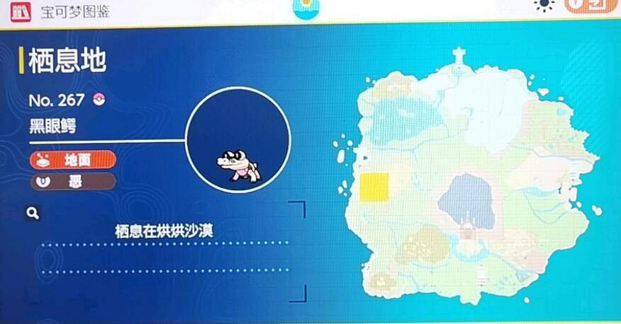 《寶可夢朱紫》圖鑒大全 朱精靈位置分布匯總 《寶可夢朱紫》圖鑒大全 朱精靈位置分布匯總