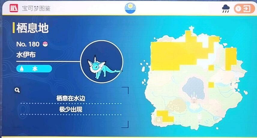 《寶可夢朱紫》圖鑒大全 朱精靈位置分布匯總 《寶可夢朱紫》圖鑒大全 朱精靈位置分布匯總