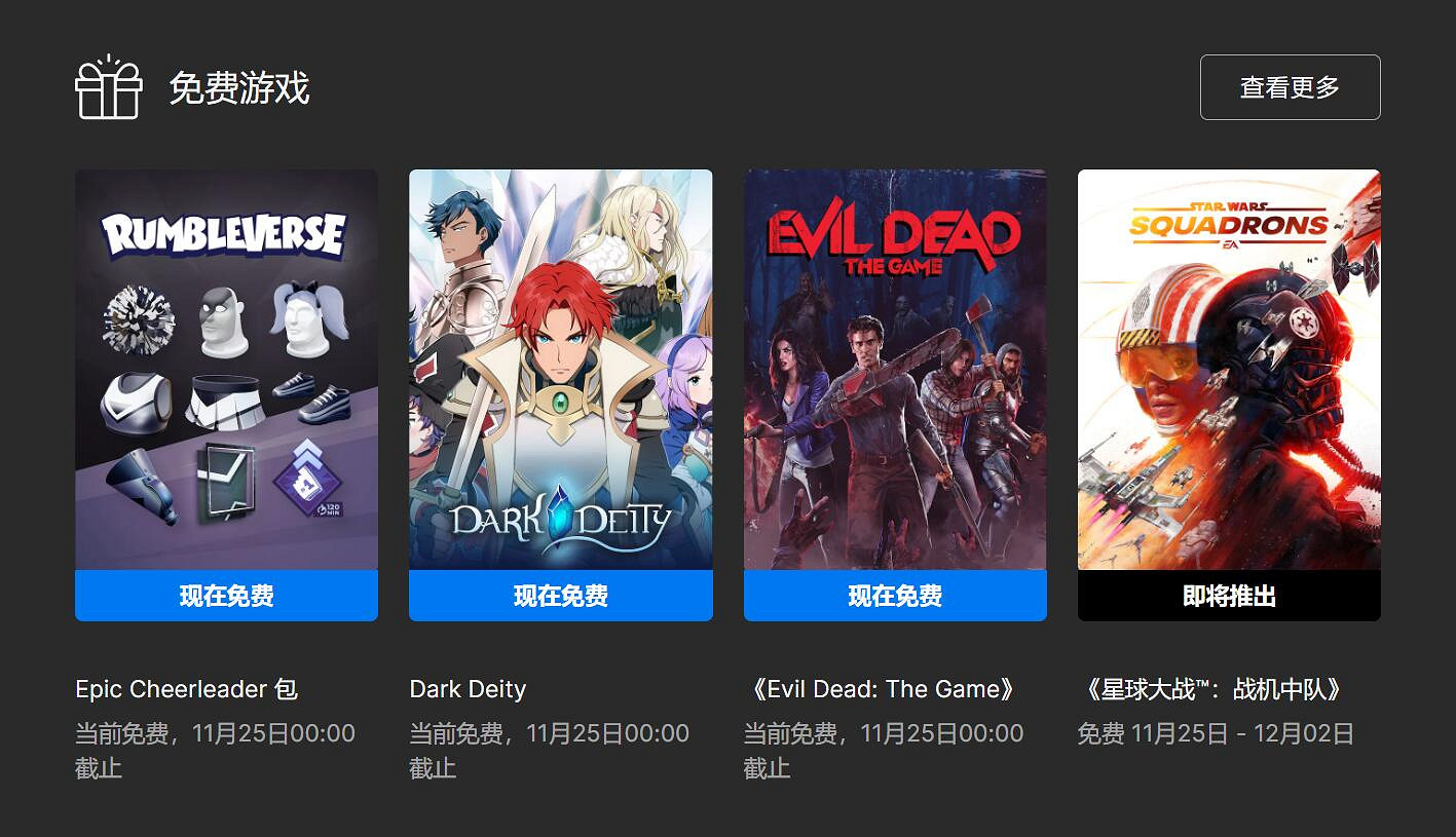 早報:《狂野之心》預告公開 Epic喜加二開啟 早報:《狂野之心》預告公開 Epic喜加二開啟