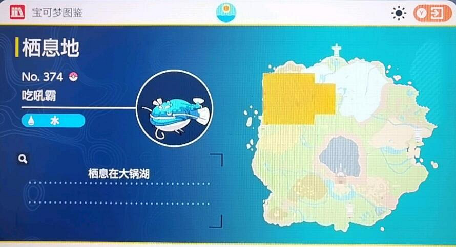 《寶可夢朱紫》圖鑒大全 朱精靈位置分布匯總 《寶可夢朱紫》圖鑒大全 朱精靈位置分布匯總