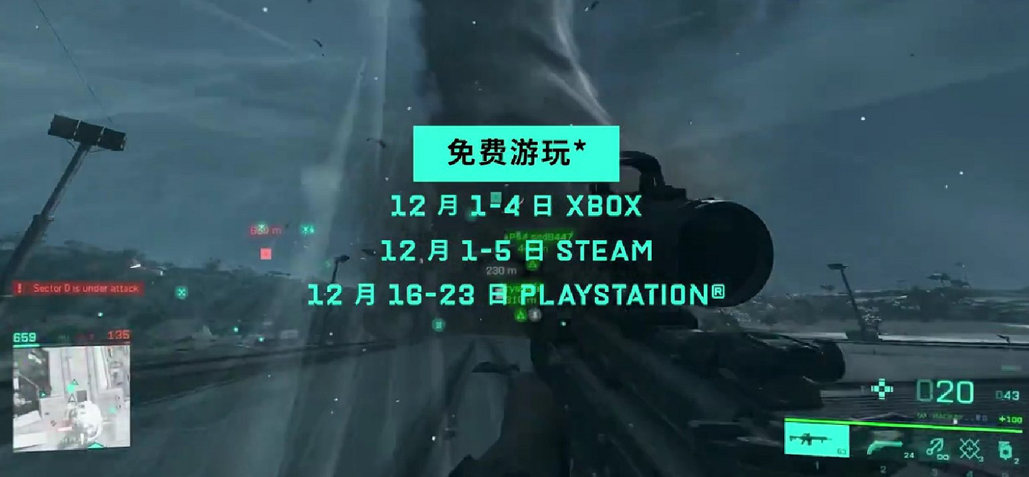 全面升級！《戰地風雲2042》S3賽季11月22日即將上線