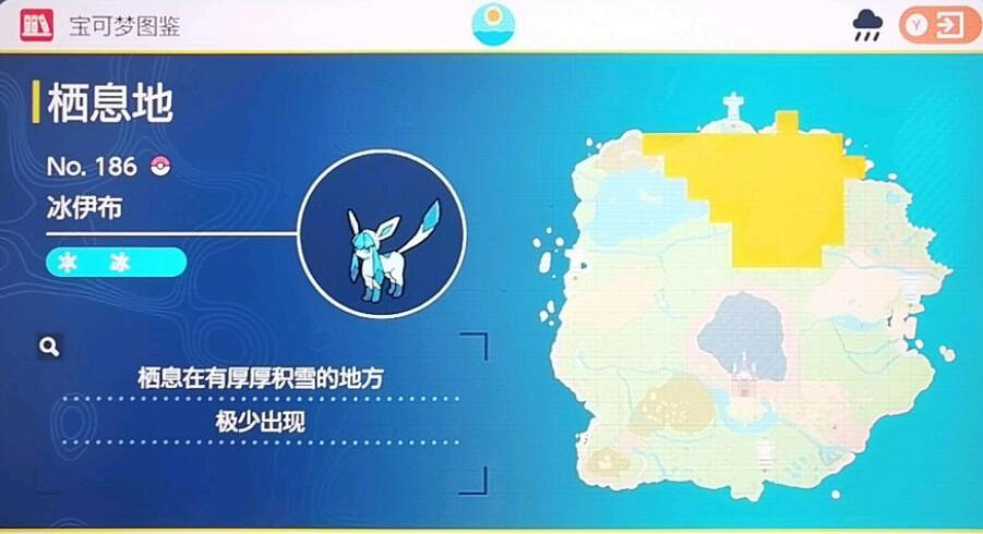 《寶可夢朱紫》圖鑒大全 朱精靈位置分布匯總 《寶可夢朱紫》圖鑒大全 朱精靈位置分布匯總