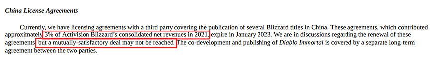 接盤俠難找！動視暴雪要求網易提前支付兩年合作款