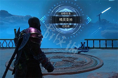 《戰神5》精靈聖地怎麽過?精靈聖地支線任務攻略 《戰神5》精靈聖地怎麽過?精靈聖地支線任務攻略