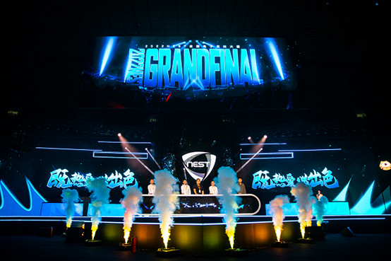 2022NEST全國電子體育大賽總決賽正式開賽 2022NEST全國電子體育大賽總決賽正式開賽