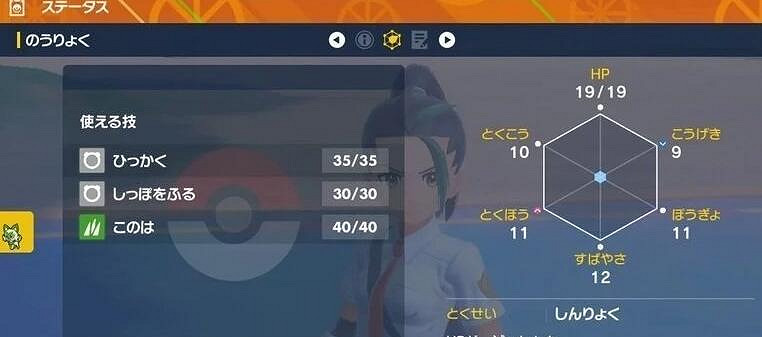 《寶可夢朱紫》禦三家性格怎麽刷?刷禦三家方法介紹 《寶可夢朱紫》禦三家性格怎麽刷?刷禦三家方法介紹