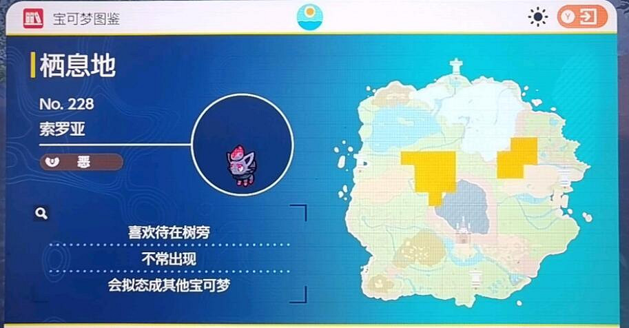 《寶可夢朱紫》圖鑒大全 朱精靈位置分布匯總 《寶可夢朱紫》圖鑒大全 朱精靈位置分布匯總