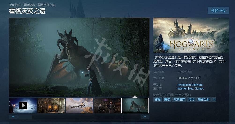 《霍格華茲的傳承》怎麽買?遊戲購買方法介紹 《霍格華茲的傳承》怎麽買?遊戲購買方法介紹