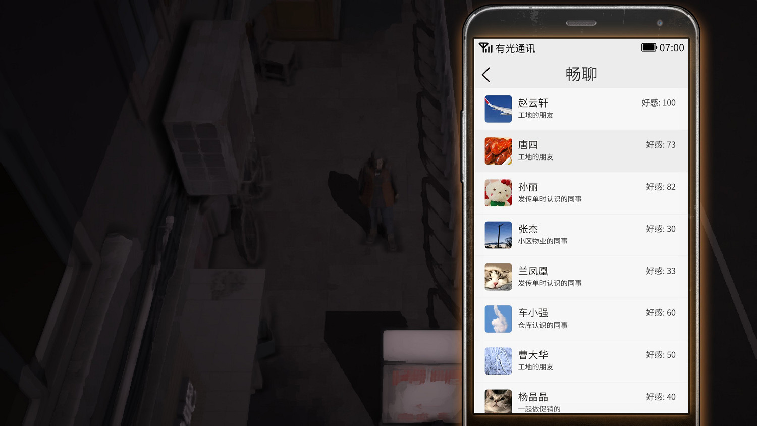 《大多數》值得入手嗎?評測心得分享 《大多數》值得入手嗎?評測心得分享