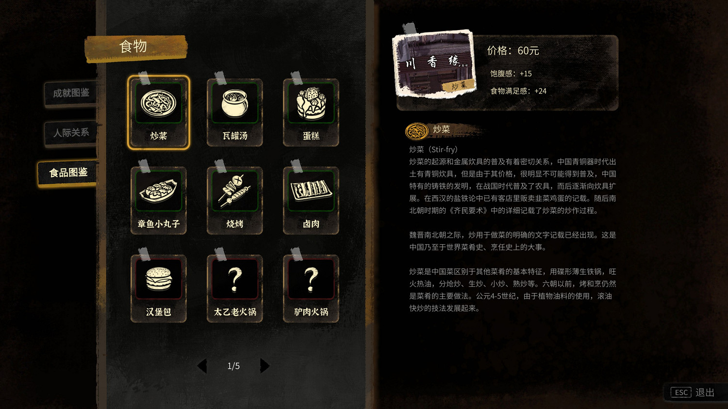 《大多數》值得入手嗎?評測心得分享 《大多數》值得入手嗎?評測心得分享