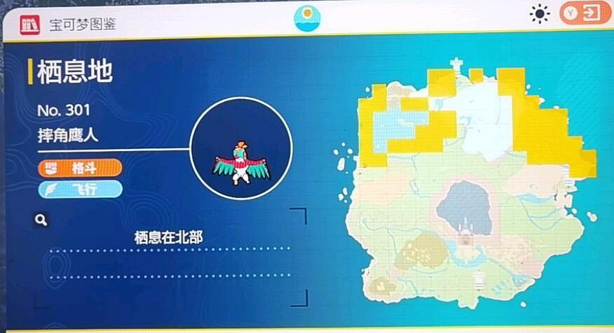 《寶可夢朱紫》圖鑒大全 朱精靈位置分布匯總 《寶可夢朱紫》圖鑒大全 朱精靈位置分布匯總