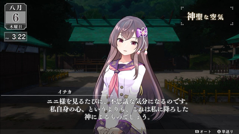 《LOOP8 降神》“朔夜”介紹影片公布 遊戲明年3月發售