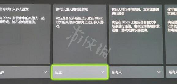 《決勝時刻19現代戰爭2》怎麽關閉跨平台?關閉跨平台方法 《決勝時刻19現代戰爭2》怎麽關閉跨平台?關閉跨平台方法