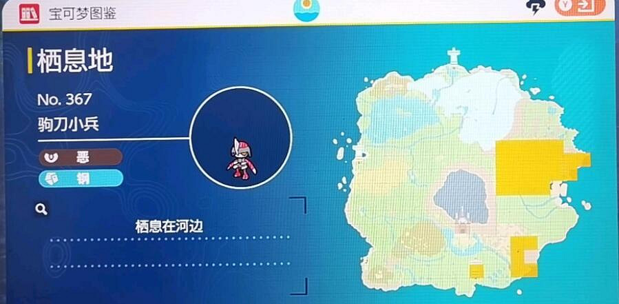 《寶可夢朱紫》圖鑒大全 朱精靈位置分布匯總 《寶可夢朱紫》圖鑒大全 朱精靈位置分布匯總