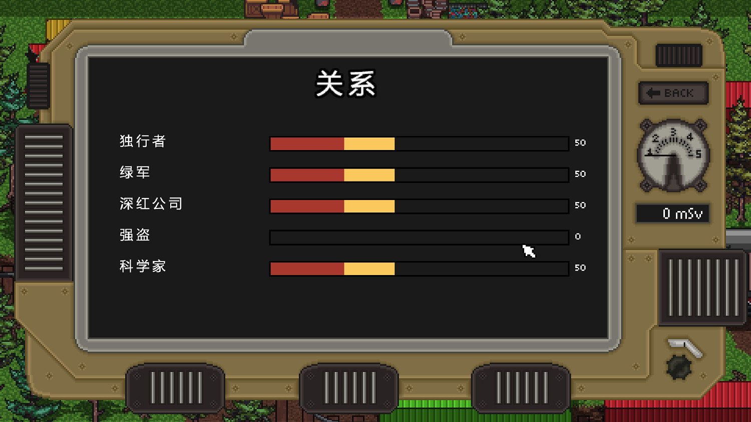 《零希沃特》2.1完整漢化更新檔發布!內核漢化支援正版! 《零希沃特》2.1完整漢化更新檔發布!內核漢化支援正版!