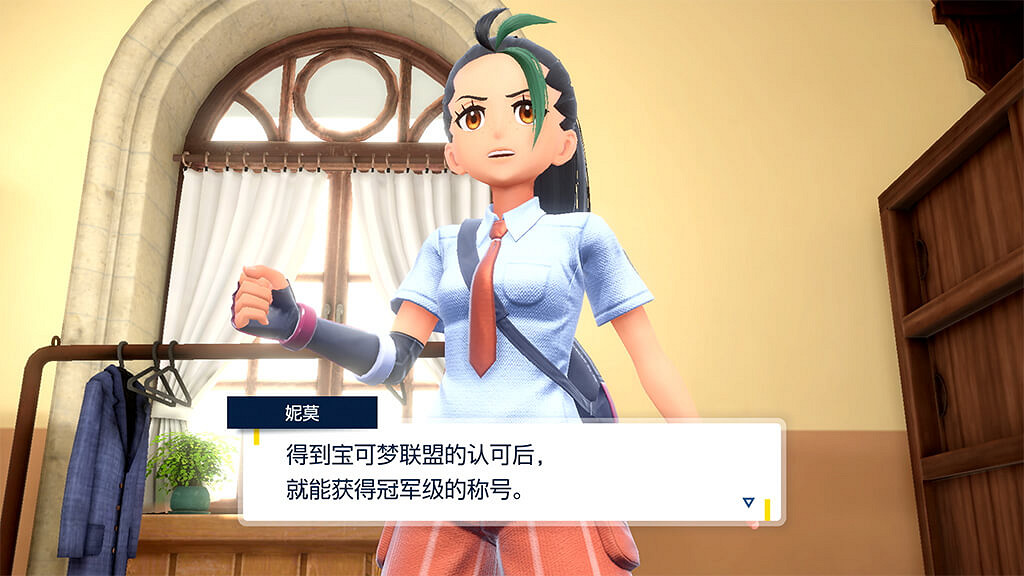 《寶可夢朱紫》護符金幣怎麽得?努力獎章與護符金幣獲得方法 《寶可夢朱紫》護符金幣怎麽得?努力獎章與護符金幣獲得方法