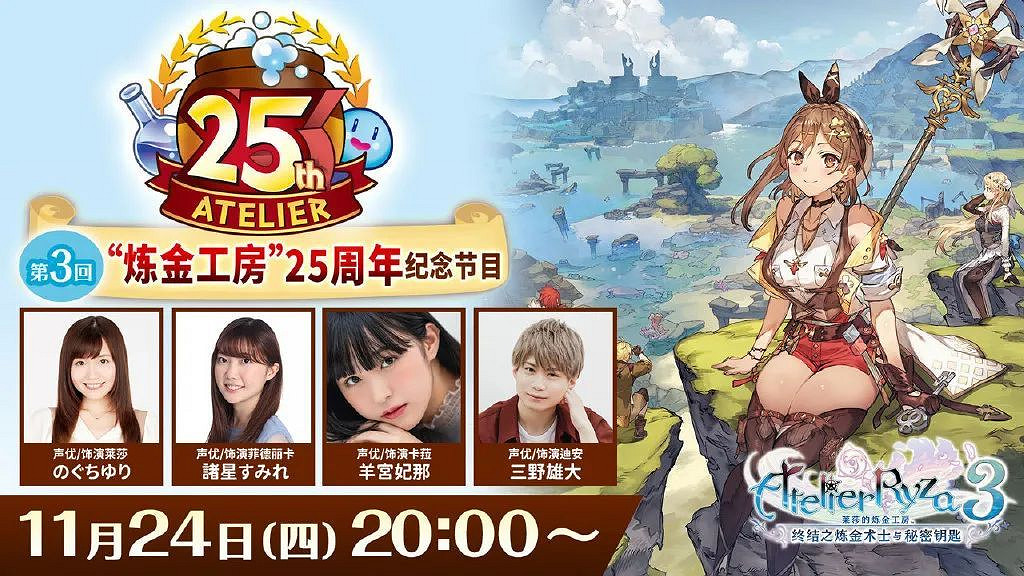 NS新聞 光明記憶將加入第三人稱 重返藍鯨島登陸Switch NS新聞 光明記憶將加入第三人稱 重返藍鯨島登陸Switch