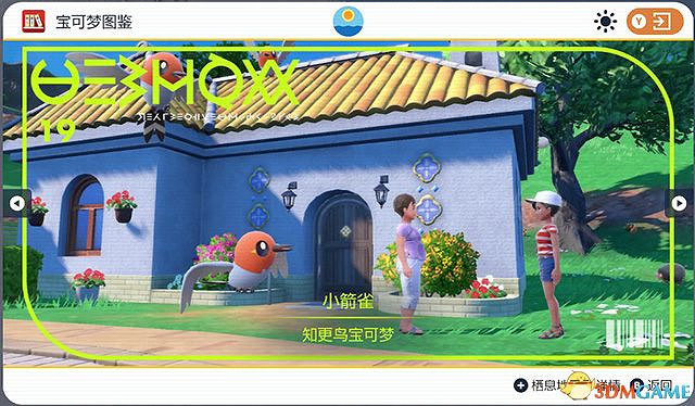 《寶可夢：朱紫》圖鑒 全寶可夢捕捉地點進化條件一覽