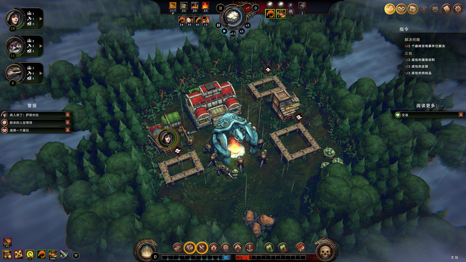 “建設+肉鴿”的新遊戲?其實是女王的任務罷了 “建設+肉鴿”的新遊戲?其實是女王的任務罷了