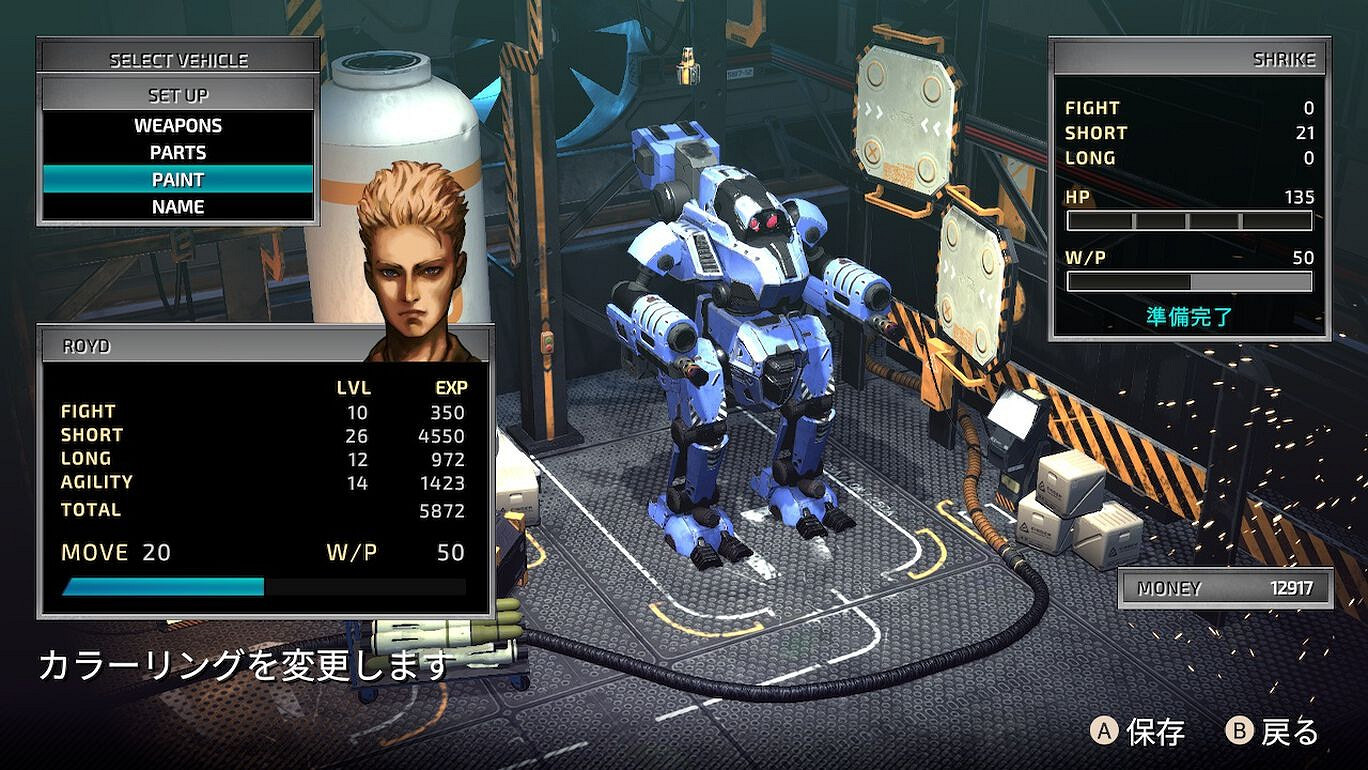 《前線任務1：重製版》數位版開放預購 最新實機PV公開