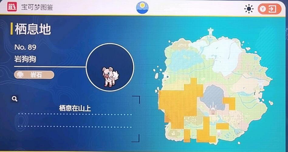 《寶可夢朱紫》圖鑒大全 朱精靈位置分布匯總 《寶可夢朱紫》圖鑒大全 朱精靈位置分布匯總