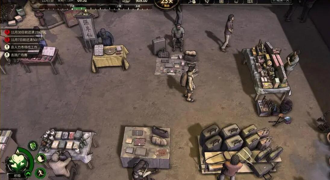 《大多數》遊戲可以結婚嗎?遊戲結婚方法 《大多數》遊戲可以結婚嗎?遊戲結婚方法