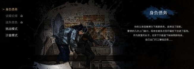 《大多數》存檔怎麽安裝?解鎖挑戰沙盒模式存檔安裝方法 《大多數》存檔怎麽安裝?解鎖挑戰沙盒模式存檔安裝方法