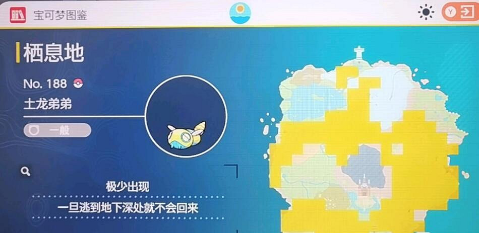 《寶可夢朱紫》圖鑒大全 朱精靈位置分布匯總 《寶可夢朱紫》圖鑒大全 朱精靈位置分布匯總