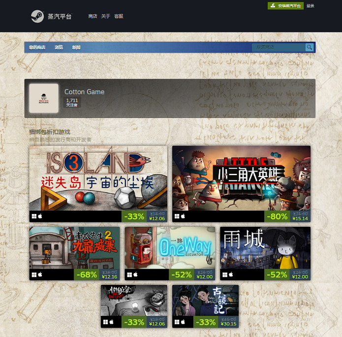 胖布丁遊戲加入蒸汽平台首個發行商周末 多款遊戲全新上架 胖布丁遊戲加入蒸汽平台首個發行商周末 多款遊戲全新上架