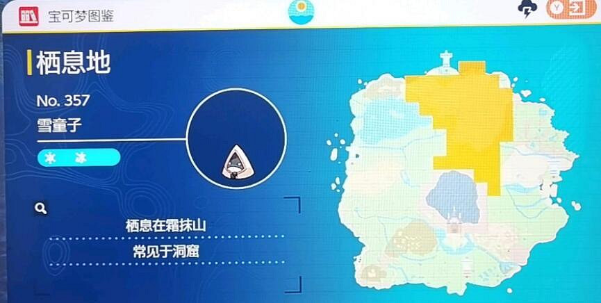 《寶可夢朱紫》圖鑒大全 朱精靈位置分布匯總 《寶可夢朱紫》圖鑒大全 朱精靈位置分布匯總