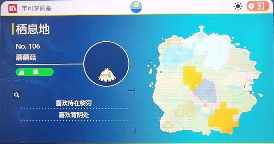 《寶可夢朱紫》圖鑒大全 朱精靈位置分布匯總 《寶可夢朱紫》圖鑒大全 朱精靈位置分布匯總