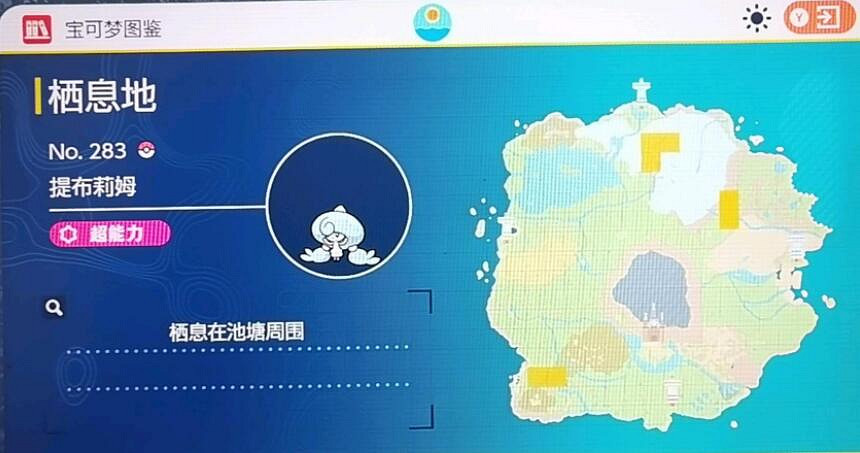 《寶可夢朱紫》圖鑒大全 朱精靈位置分布匯總 《寶可夢朱紫》圖鑒大全 朱精靈位置分布匯總