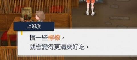 《寶可夢朱紫》一般道館攻略要點 一般系道館選單答案是什麽？