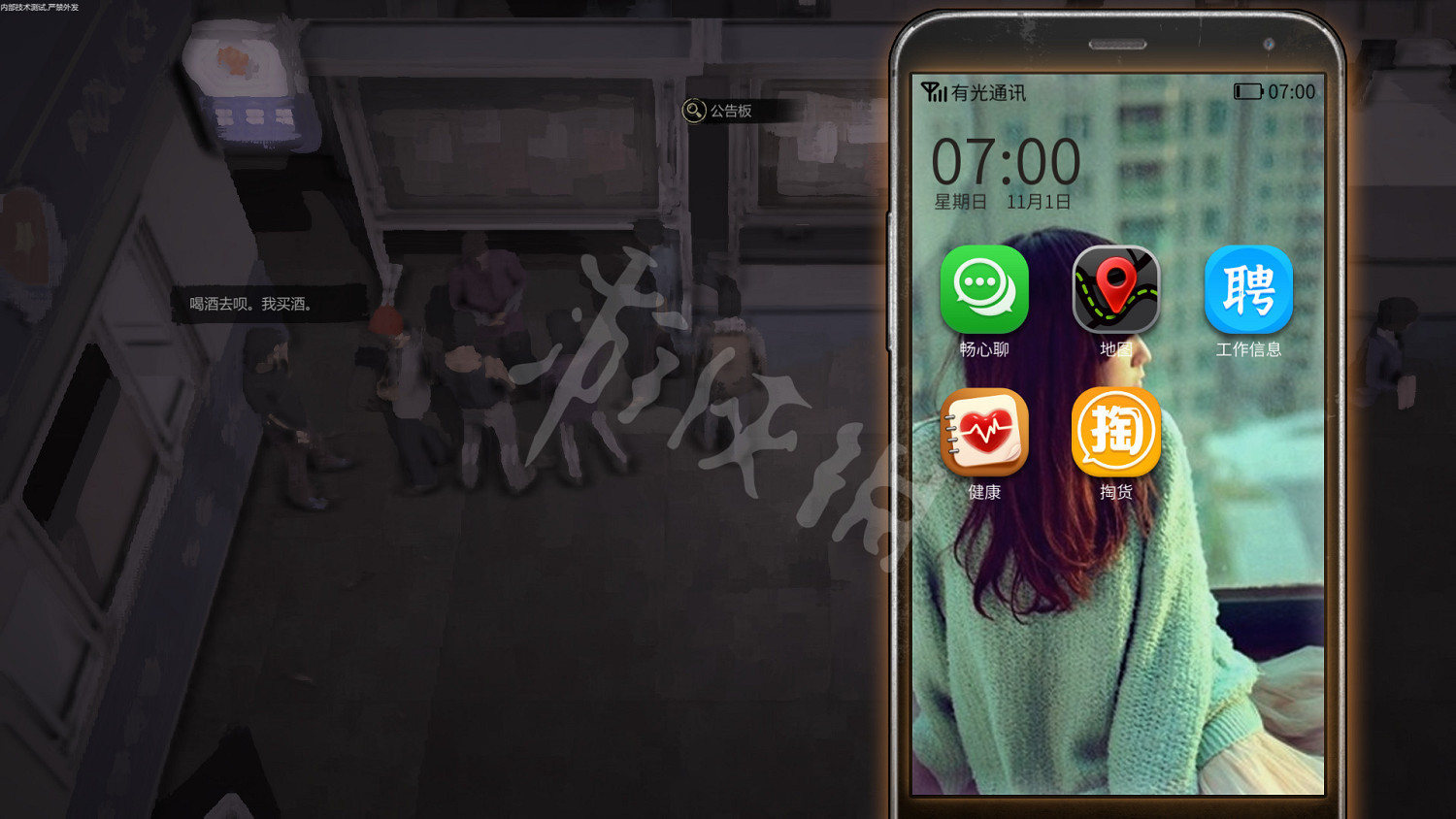 《大多數》女角色有哪些？可攻略女角色一覽