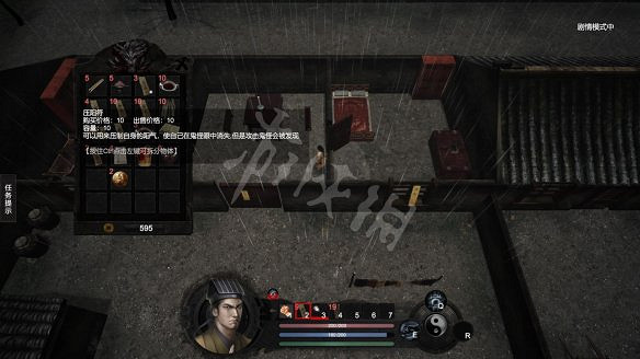 《鎮邪》水鬼任務攻略 水鬼怎麽打? 《鎮邪》水鬼任務攻略 水鬼怎麽打?