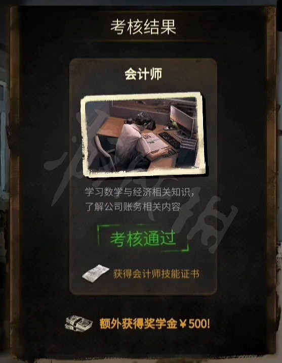 《大多數》會計測試題答案是什麽?會計測試題答案介紹 《大多數》會計測試題答案是什麽?會計測試題答案介紹