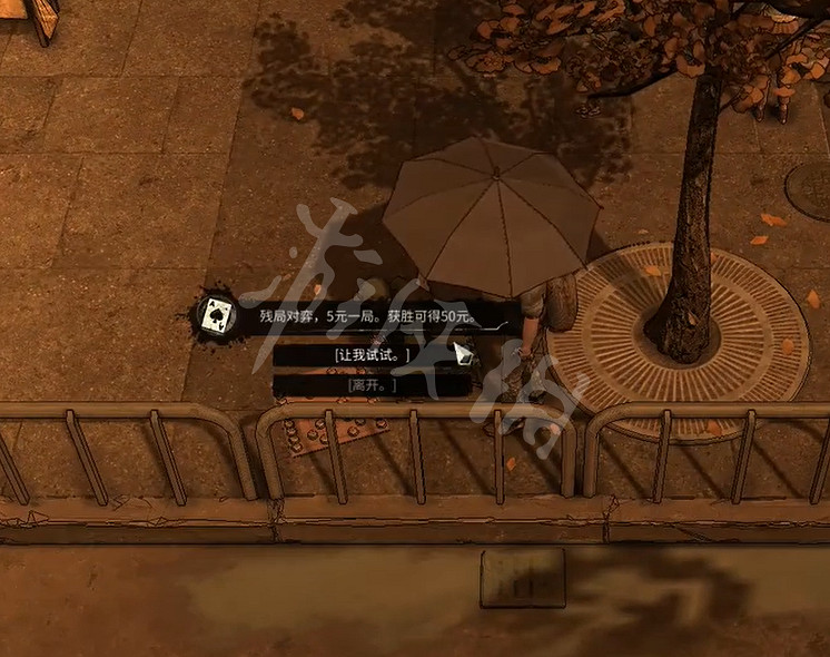 《大多數》象棋大爺在哪?象棋大爺位置介紹 《大多數》象棋大爺在哪?象棋大爺位置介紹