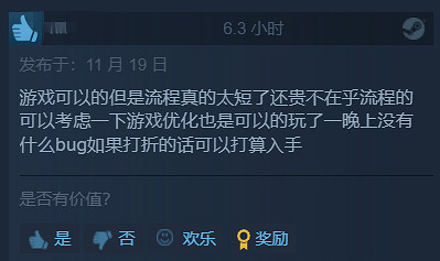 特別好評!《蜘蛛人:邁爾斯》上線Steam:等個打折! 特別好評!《蜘蛛人:邁爾斯》上線Steam:等個打折!