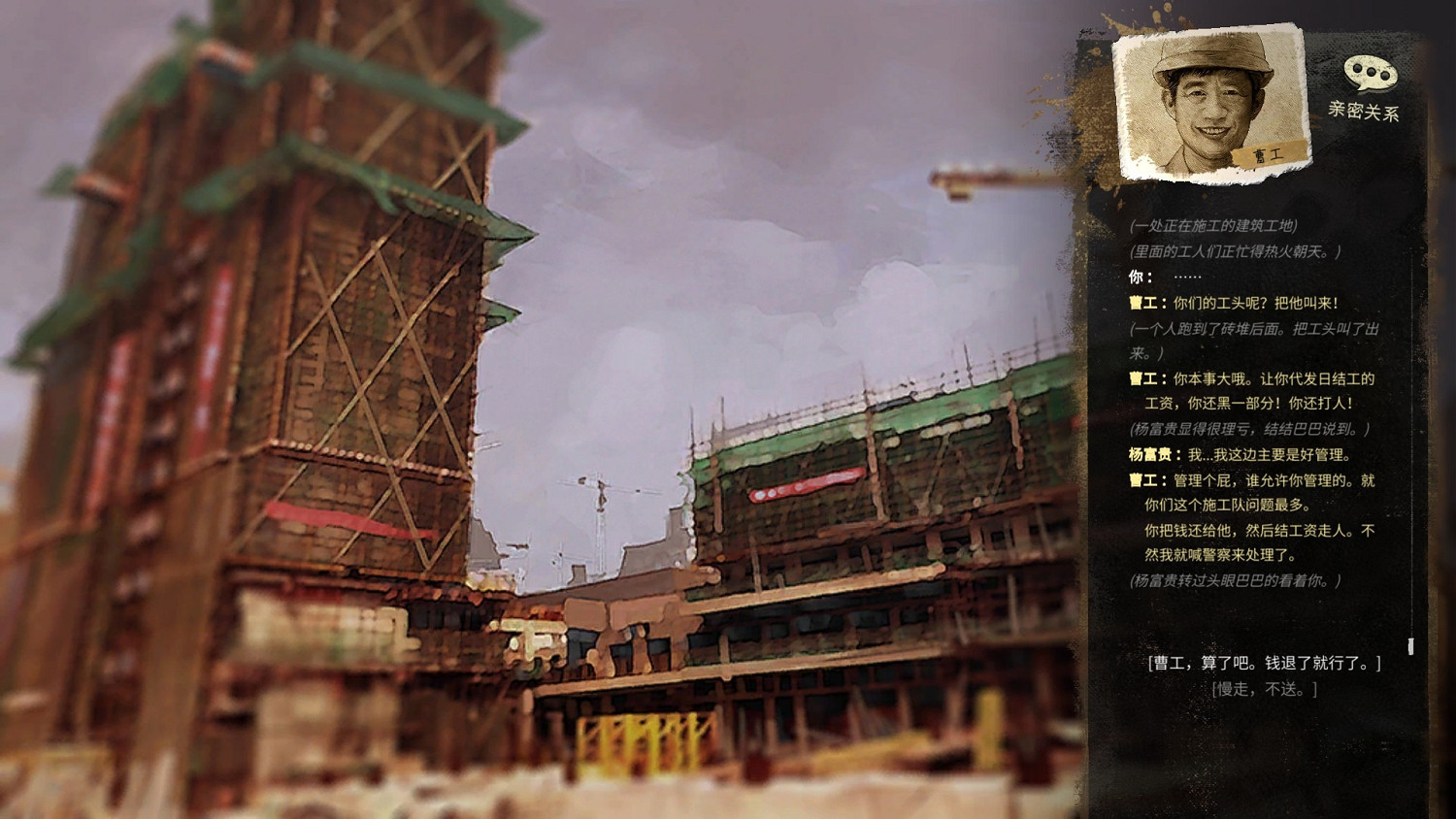 《大多數》女角色怎麽攻略?女角色好感度攻略 《大多數》女角色怎麽攻略?女角色好感度攻略