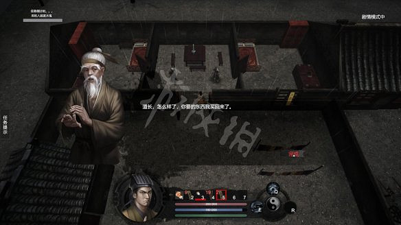 《鎮邪》水鬼任務攻略 水鬼怎麽打? 《鎮邪》水鬼任務攻略 水鬼怎麽打?