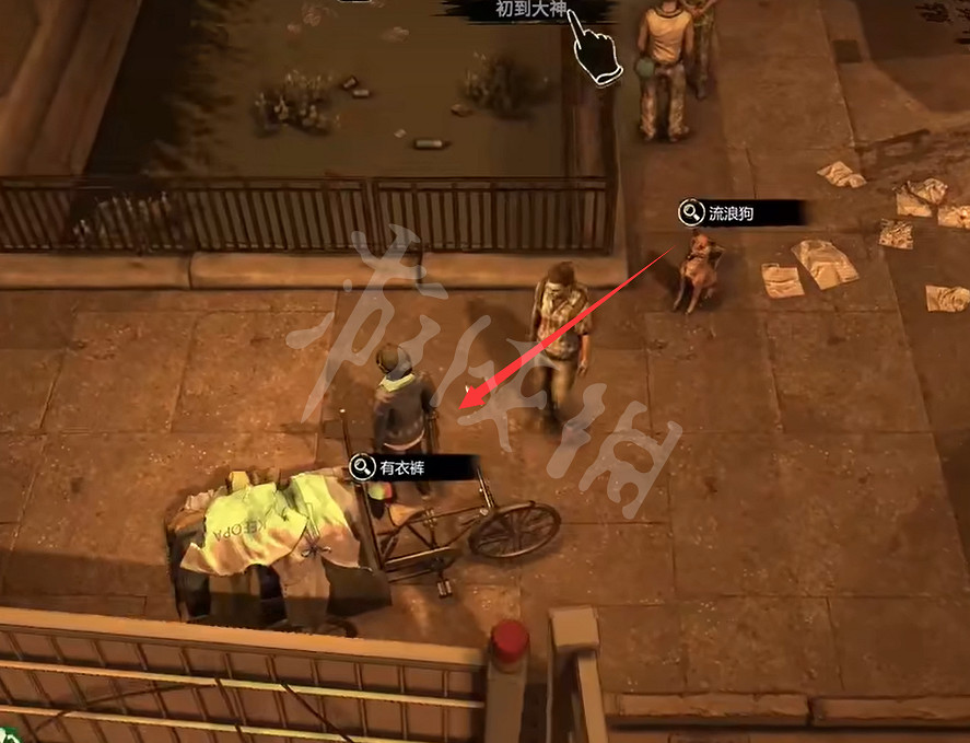 《大多數》遊戲賣衣服的地方在哪?賣衣服的地方位置介紹 《大多數》遊戲賣衣服的地方在哪?賣衣服的地方位置介紹