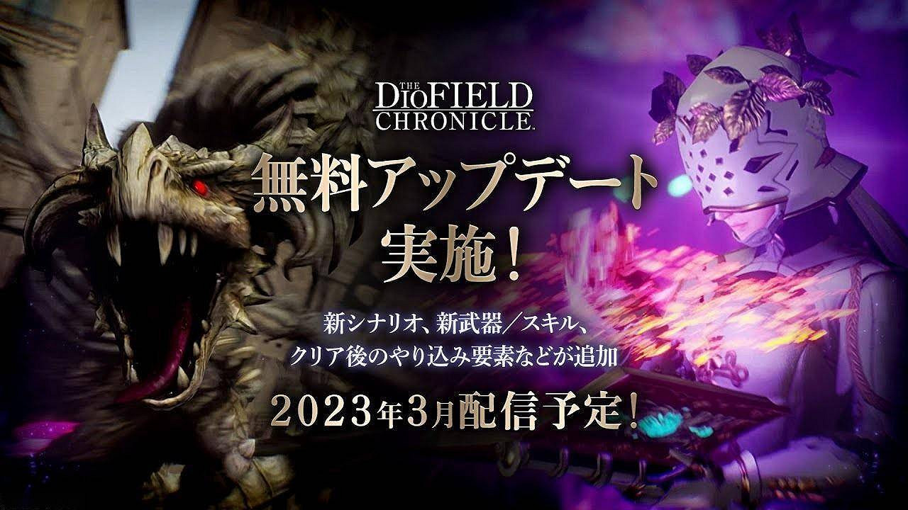 SE策略《神領編年史》將於2023年3月進行免費更新! SE策略《神領編年史》將於2023年3月進行免費更新!
